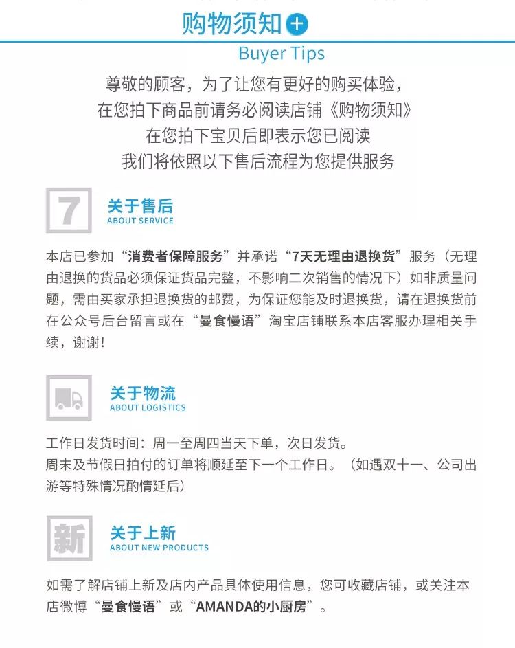 台灣旅遊推薦 / 入手這些顏值爆表的廚房好物，一起來做生活美學博主【曼食小賣部】 旅行 第44張