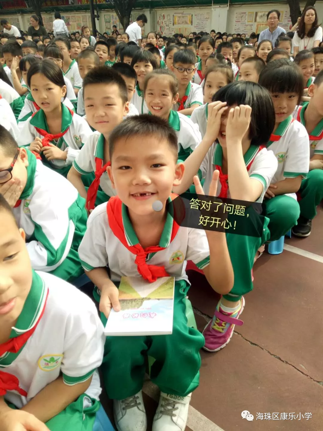书香润心灵,阅读促成长--记康乐小学第十二届读书节启动仪式 书香润心灵,阅读促成长--记康乐小学第十二届读书节启动仪式