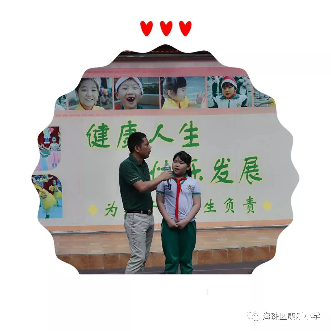 书香润心灵,阅读促成长--记康乐小学第十二届读书节启动仪式 书香润心灵,阅读促成长--记康乐小学第十二届读书节启动仪式