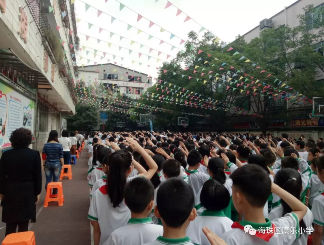 书香润心灵,阅读促成长--记康乐小学第十二届读书节启动仪式 书香润心灵,阅读促成长--记康乐小学第十二届读书节启动仪式