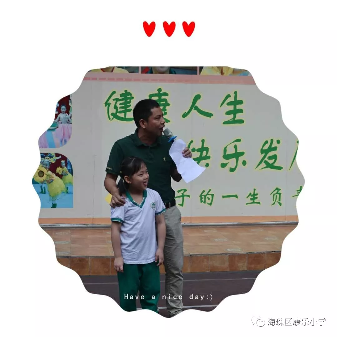 书香润心灵,阅读促成长--记康乐小学第十二届读书节启动仪式 书香润心灵,阅读促成长--记康乐小学第十二届读书节启动仪式