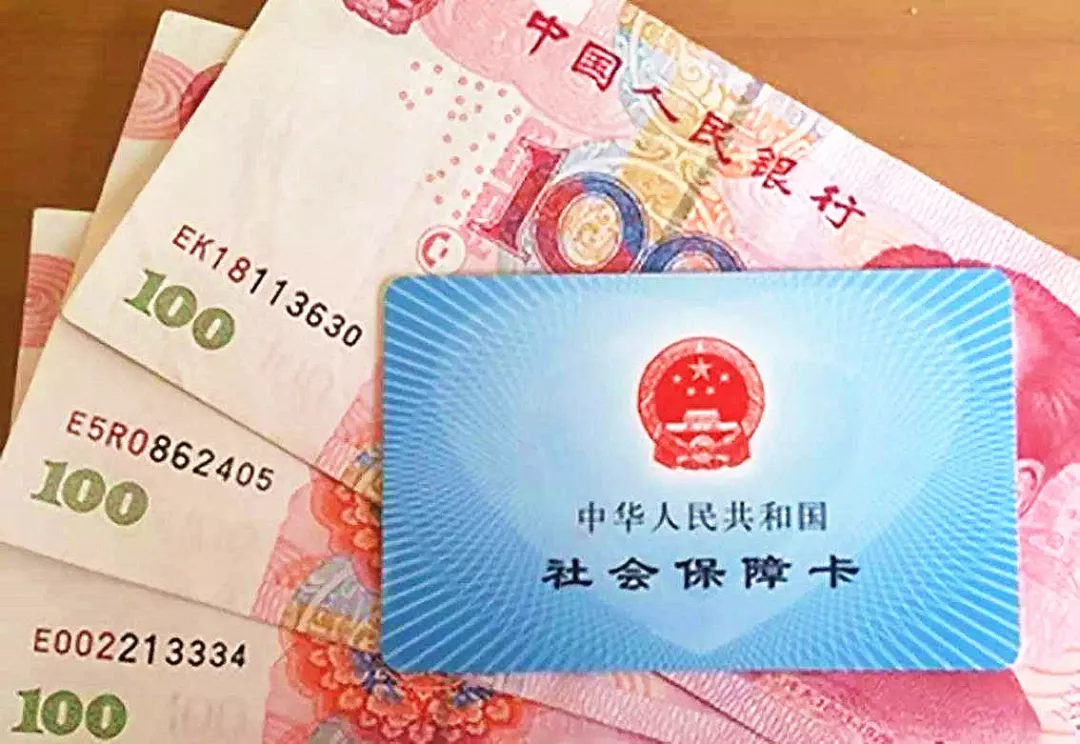 社保大变革下!速看!速查!别吃了大亏! 社保大变革下!速看!速查!别吃了大亏!