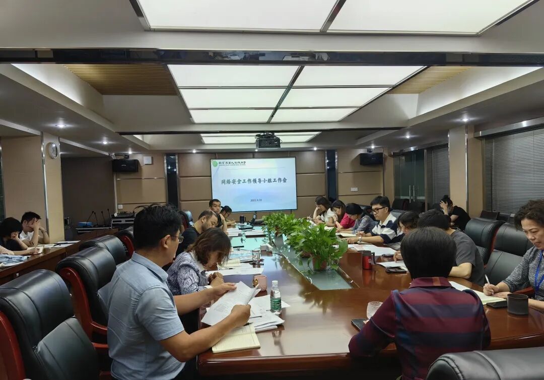 玄武區(qū)網(wǎng)絡(luò)安全宣傳周活動(dòng)_南京安全教育平臺(tái)_南京市學(xué)校網(wǎng)絡(luò)安全教育