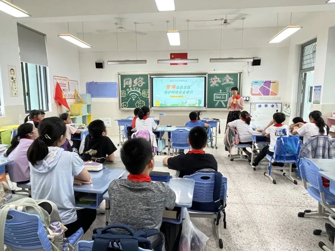 玄武區(qū)網(wǎng)絡(luò)安全宣傳周活動(dòng)_南京市學(xué)校網(wǎng)絡(luò)安全教育_南京安全教育平臺(tái)