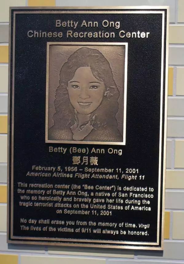 ��λ������Ů��911�����������������ŵ�һ