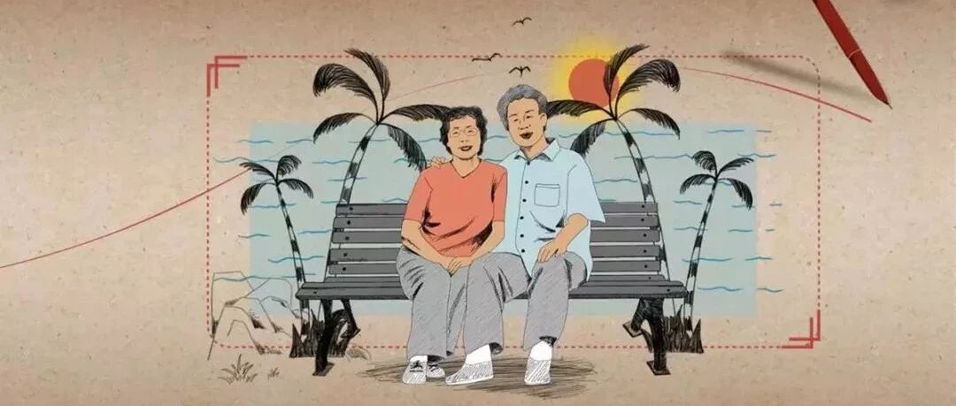 红的爱情 | 这个情人节 看见父母爱情的模样