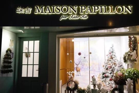 重庆年会场地预订_上海年会场地预订_北京年会场地预订