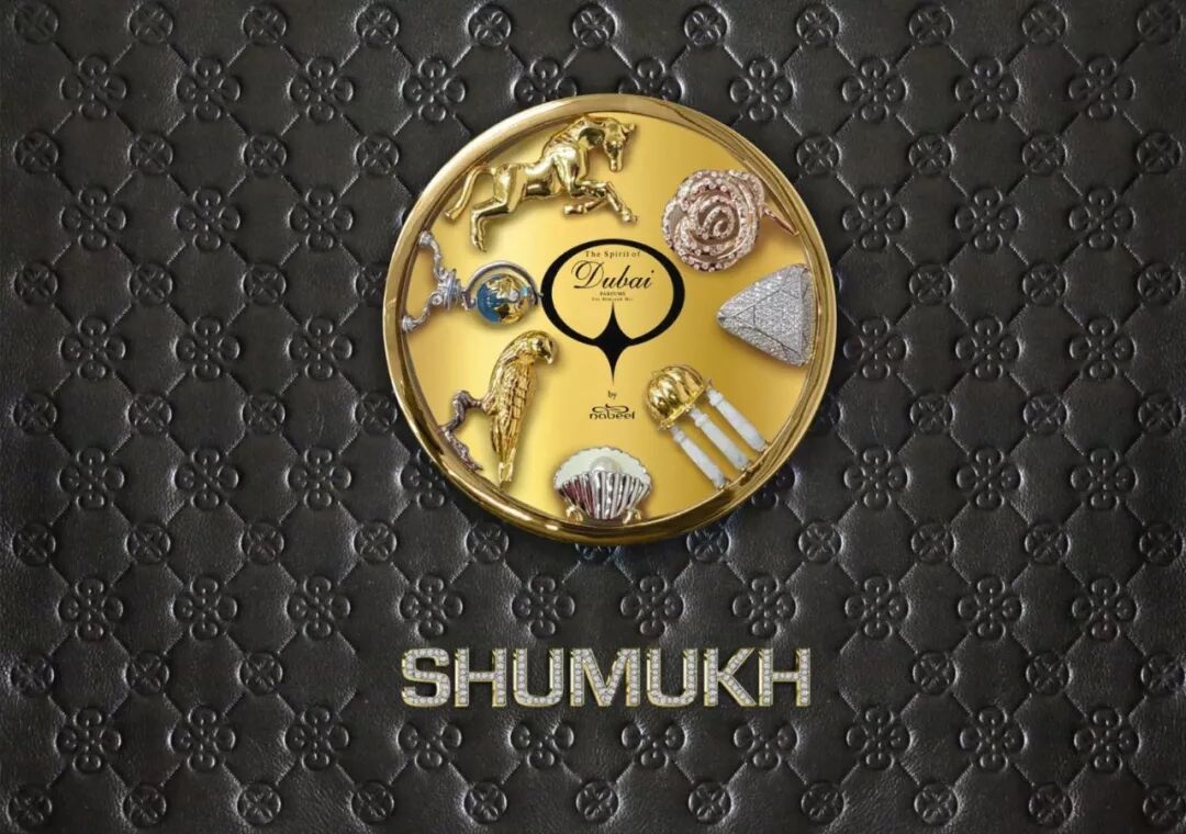 一瓶香水900万 把魔都一套房子喷在身上是什么感受 Shanghaiwow 微信公众号文章阅读 Wemp