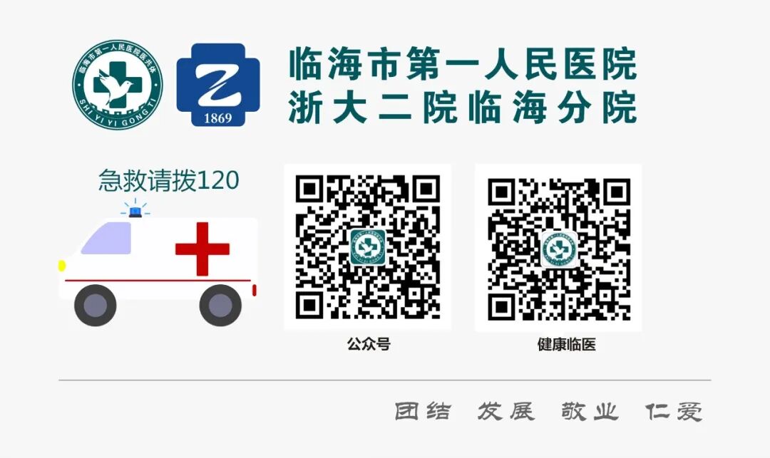 微波针是什么新技术新项目｜​一根细针就能治疗肝癌？！让我们了解一下微波消融术_https://www.jmylbn.com_新闻资讯_第14张