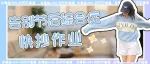 年后上班太疲惫？舒适生活全靠它们！
