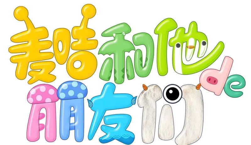 �����ˣ�ԭ������ϲ������TVȫ���ײ�������pick�����ֻż��