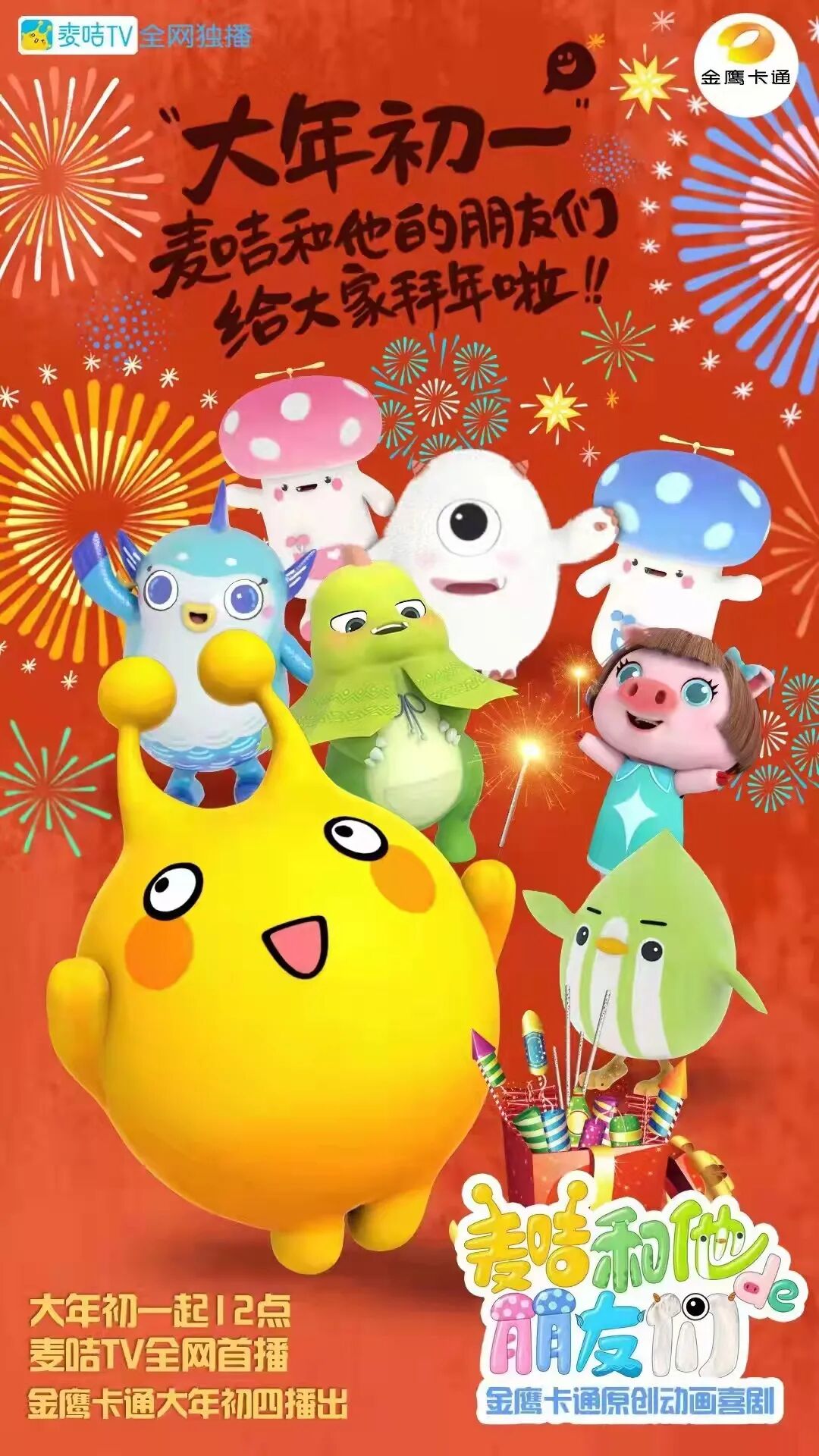 �����ˣ�ԭ������ϲ������TVȫ���ײ�������pick�����ֻż��