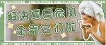 这些新入手好物，助我轻松应对炎炎夏日