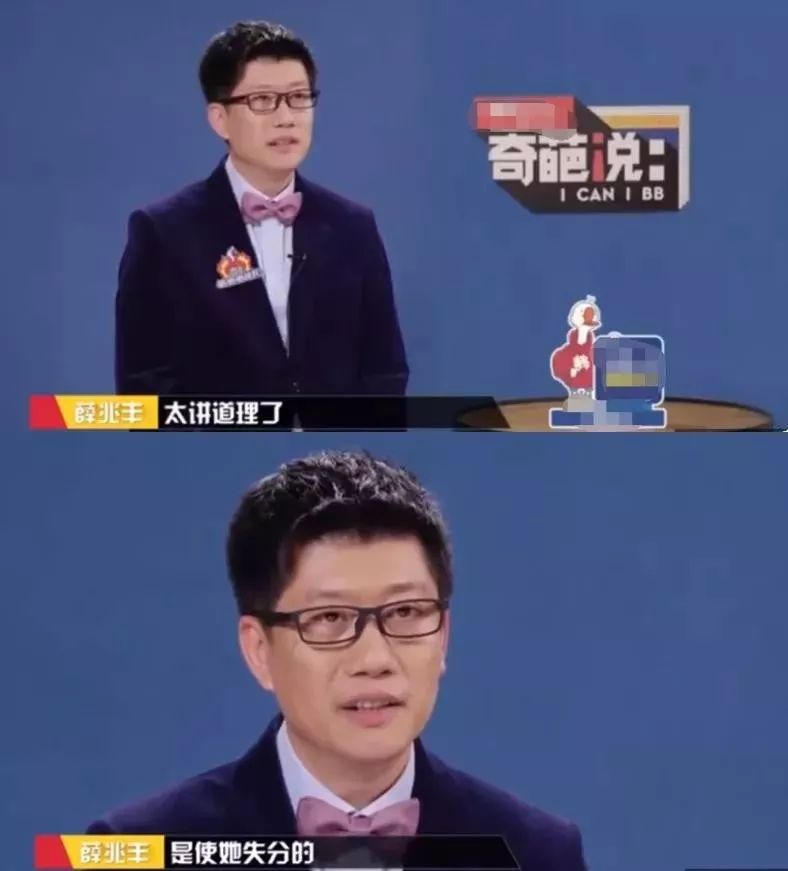 李诞奇葩说第五季_李诞 奇葩说 先救谁_奇葩说3季