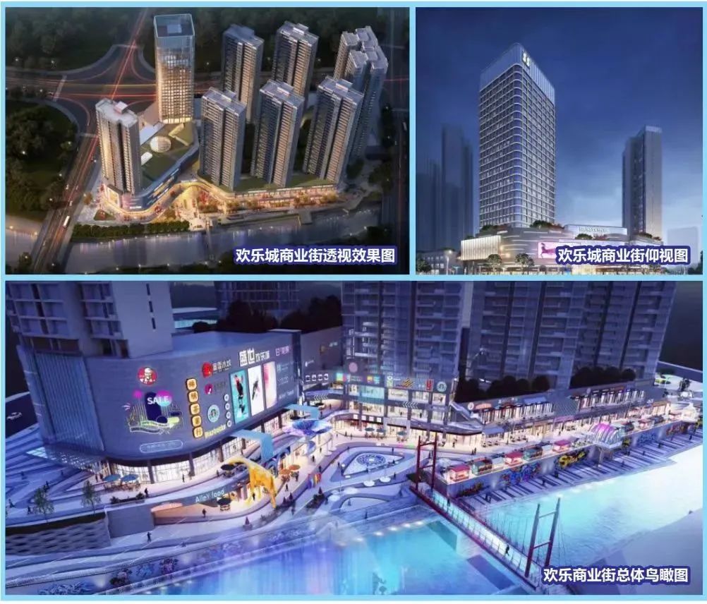 总投资108.11亿元，吉首市第一批20个重大项目开工！(图15)