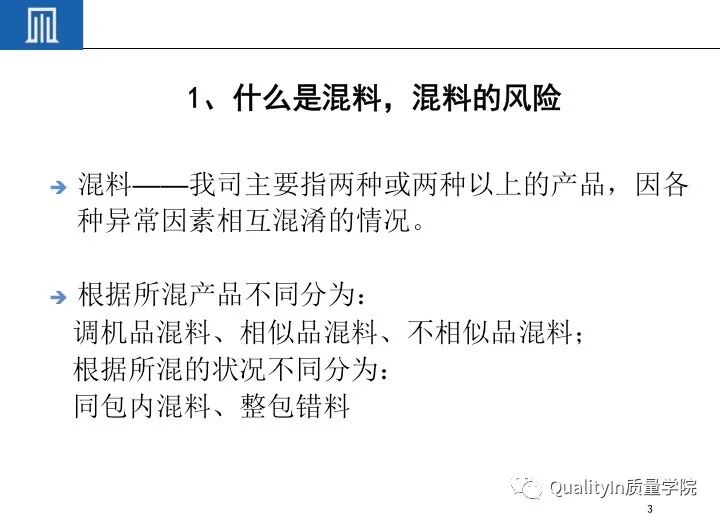 AED怎么自检防错混料问题终于可以有效解决了，用这个自检排查表！_https://www.jmylbn.com_新闻资讯_第15张