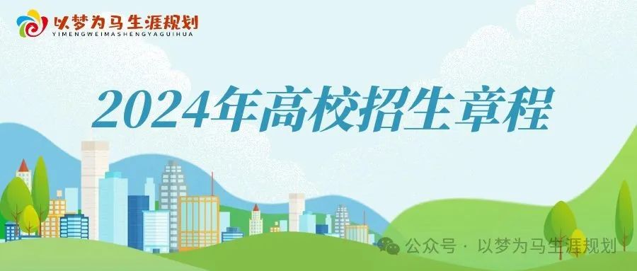 2024年宜宾学院录取分数线及要求_宜宾学院今年收分线是多少_宜宾学院多少分数可以录取