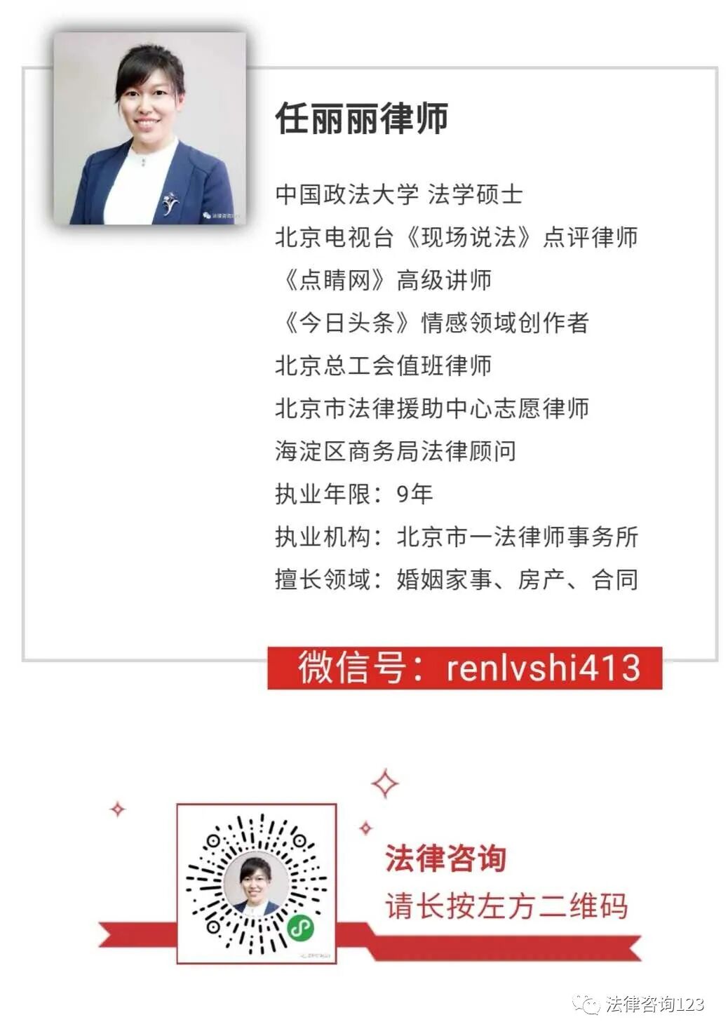 最高院民一庭 单位是否属于 消费者权益保护法 中规定的消费者 全网搜