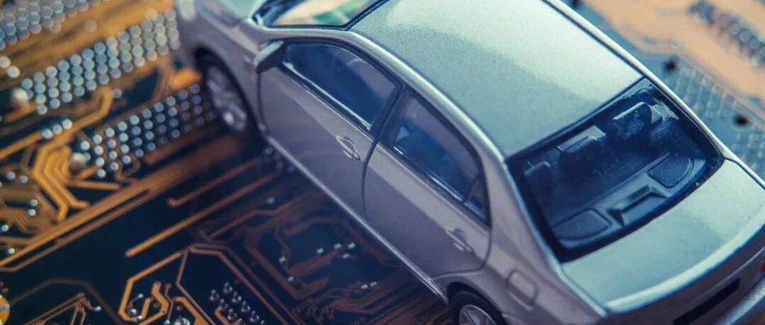 汽车缺芯之痛！中国芯片替代，路在何方？