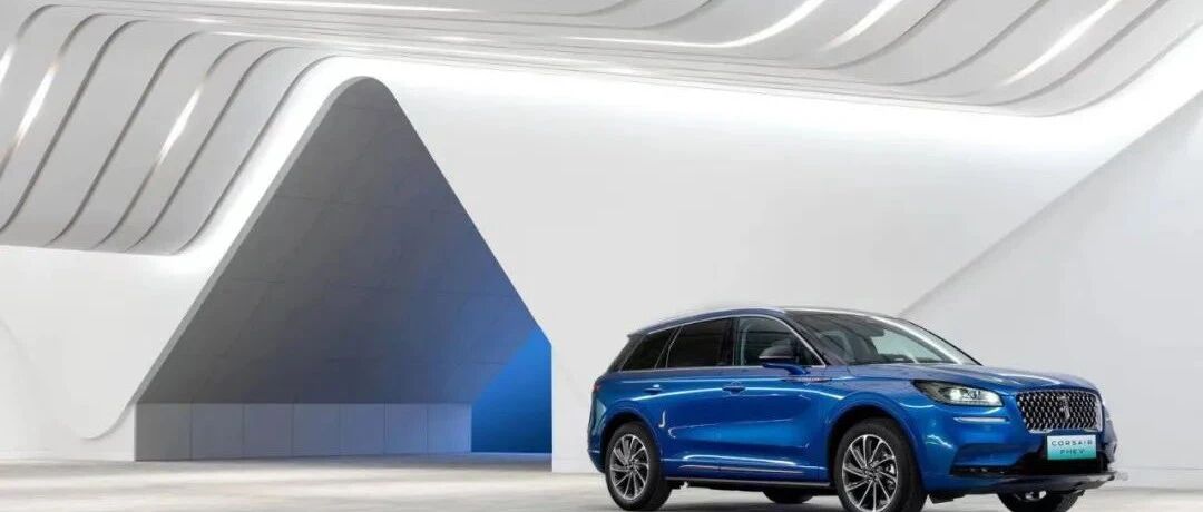 穿越“星际” 智行未来
林肯全新车型即将全球首秀 燃动2021广州车展