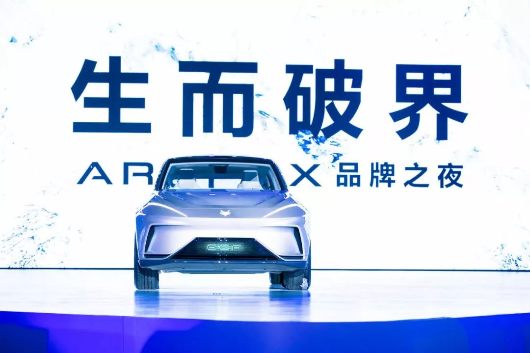 北汽集體高端新能源策略提速！ARCFOX引領中國自立品牌向上打破 汽車 第1張