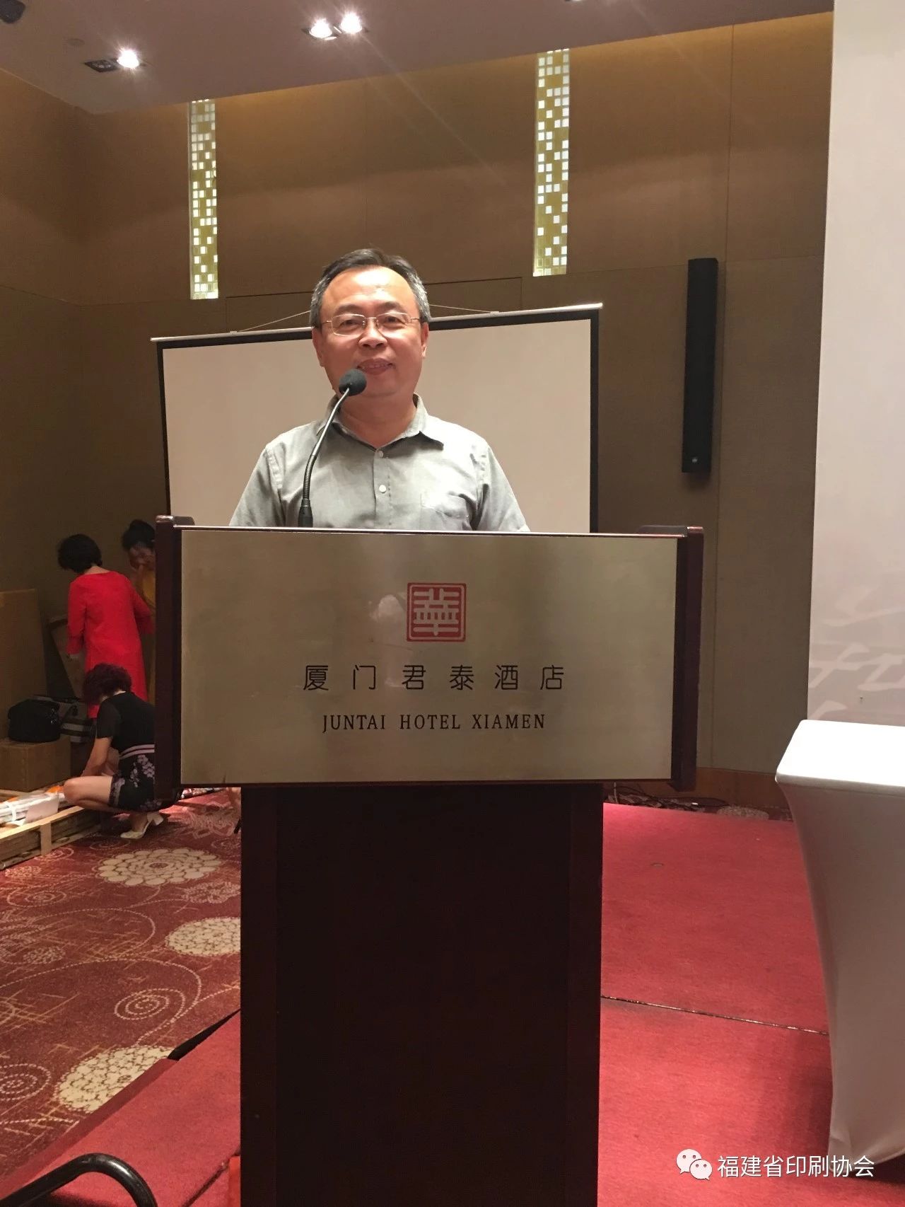 浙江屬于窮省還是富省_浙江省包裝印刷協會_包裝與印刷學院
