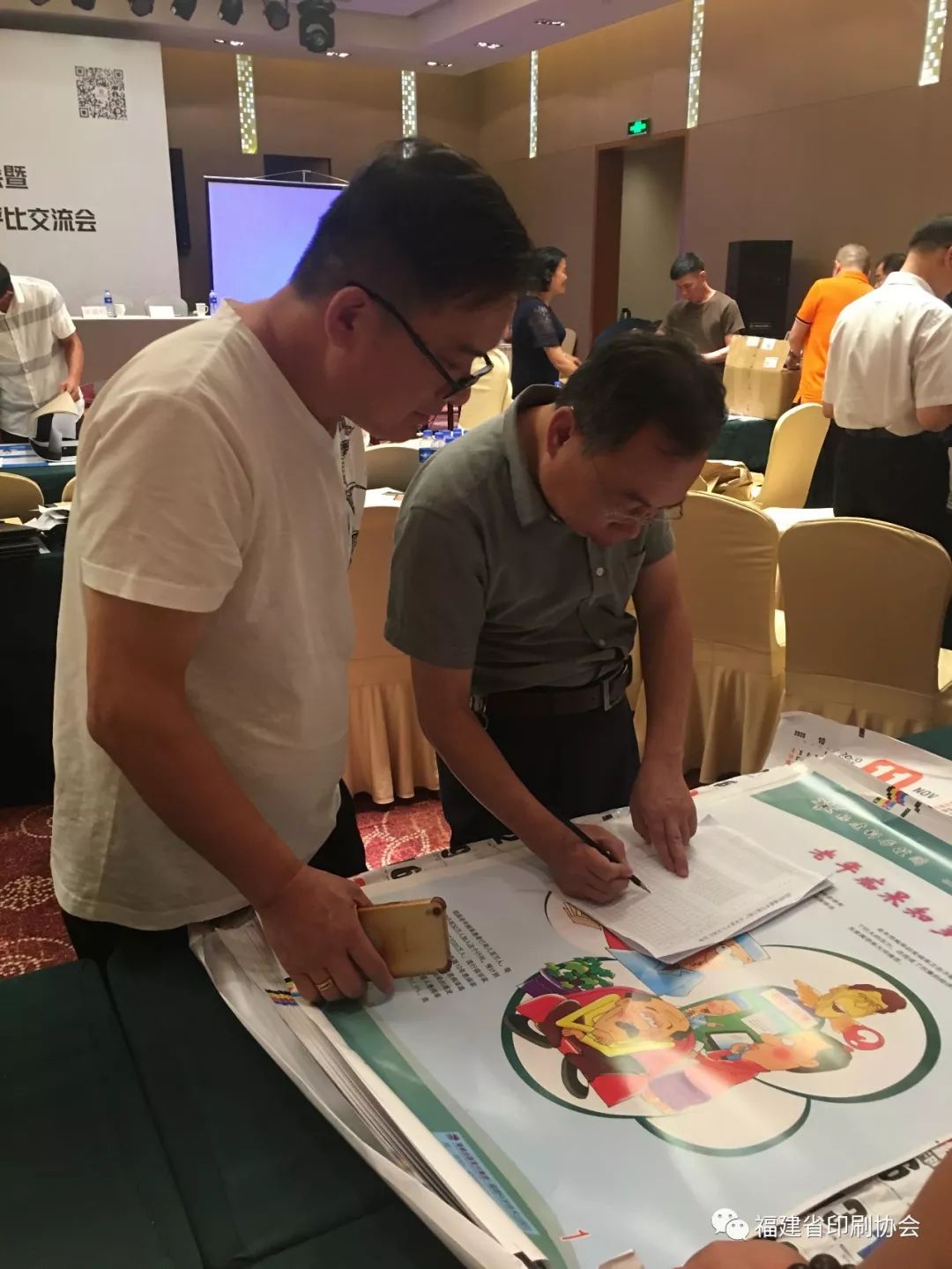 浙江省包裝印刷協會_包裝與印刷學院_浙江屬于窮省還是富省