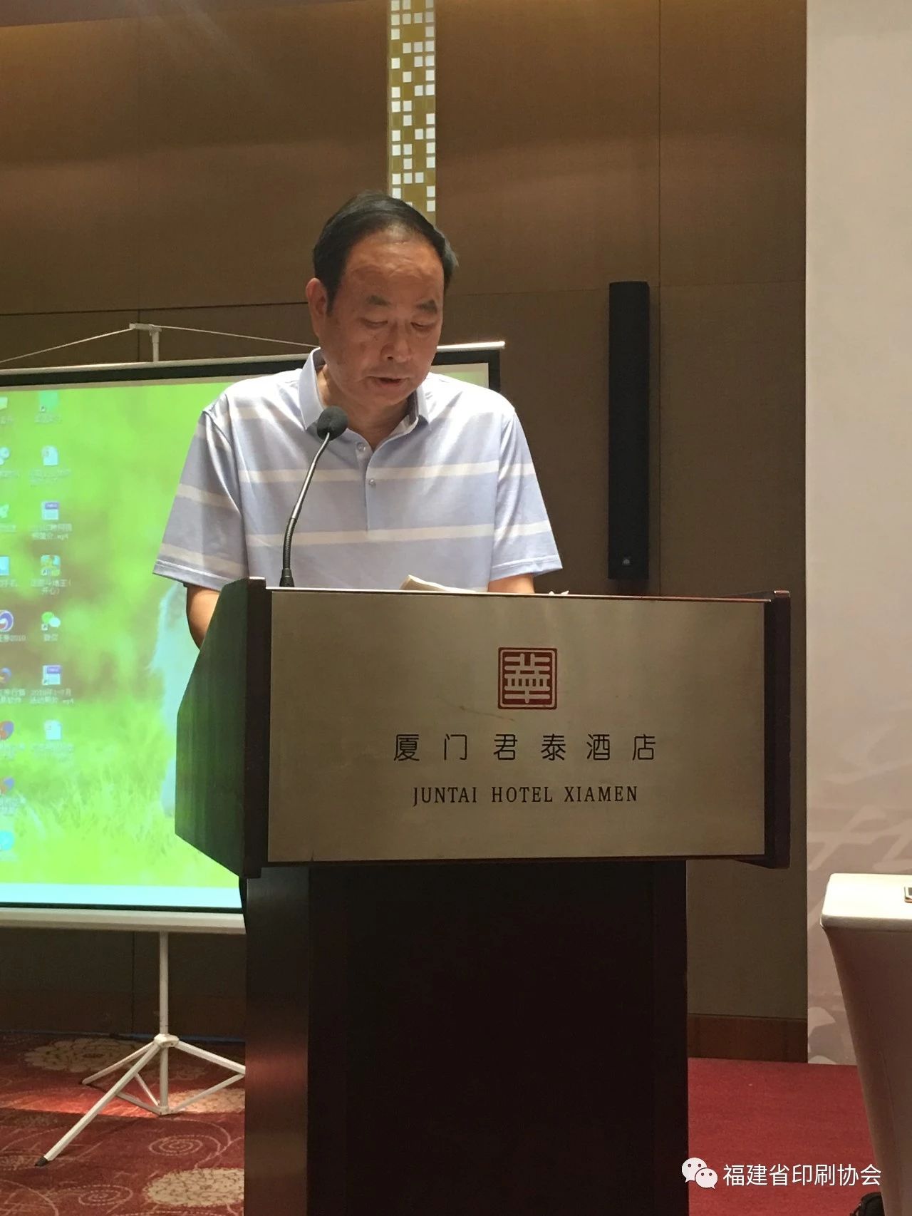 浙江省包裝印刷協會_浙江屬于窮省還是富省_包裝與印刷學院