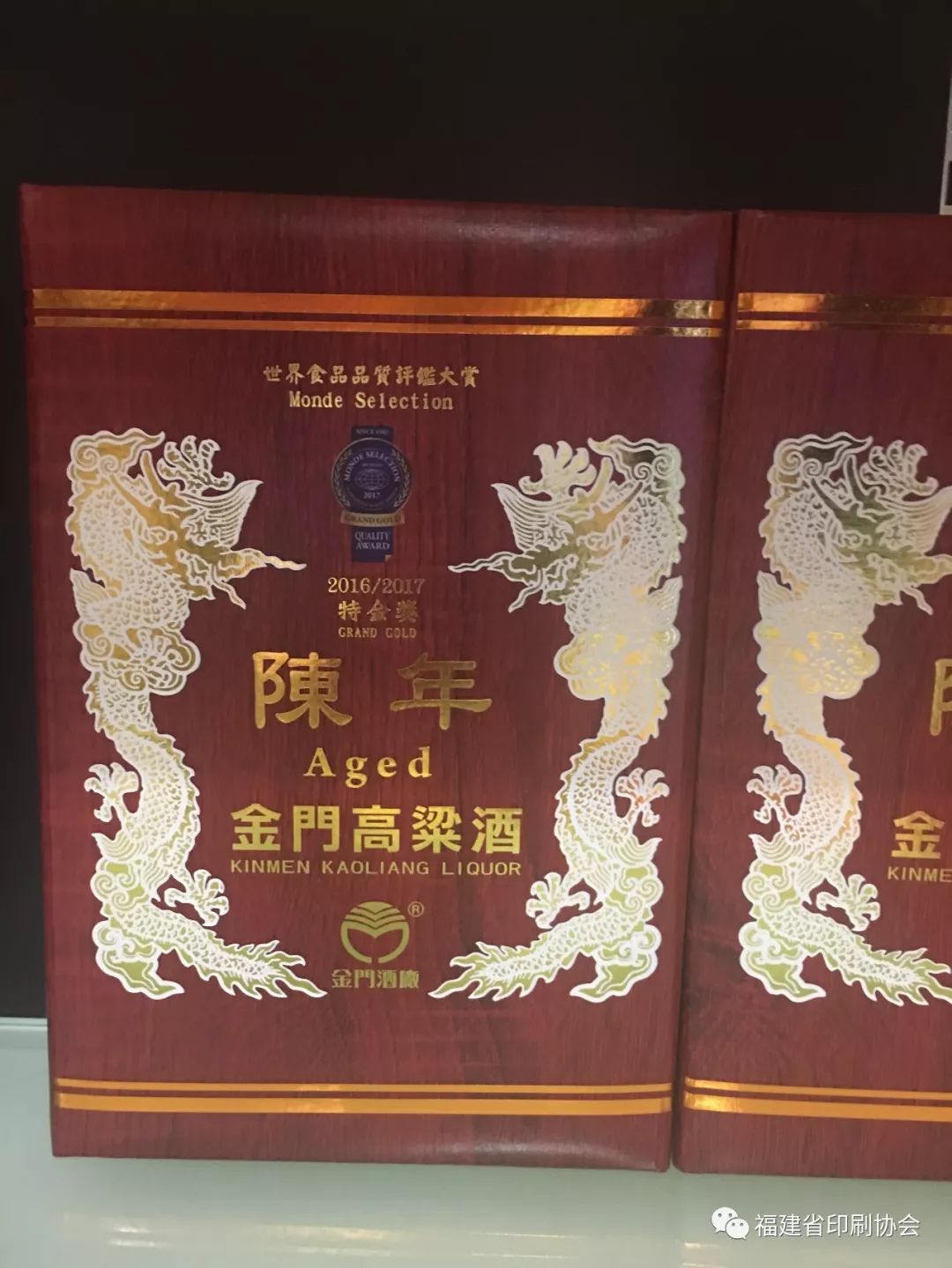 浙江省包裝印刷協會_浙江屬于窮省還是富省_包裝與印刷學院