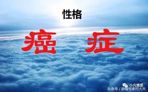 41岁的好男人确诊胰腺癌晚期，了解他的为人，你就知道得癌的为什么会是他