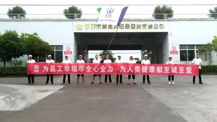 東陽(yáng)市康恩貝印刷包裝有限公司_深圳欣興發(fā)印刷有限公司招聘_東莞當(dāng)納利印刷有限公司招聘職位