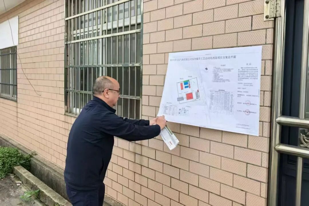 640_wx_fmt_jpeg_from_appmsg 5