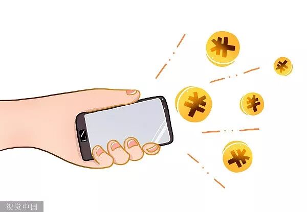 预付卡7日内未用可无条件退费，这些消费新规等您来提意见(图2)