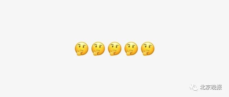 员工自愿降薪？涉事公司：参与者高兴满意！网友回怼