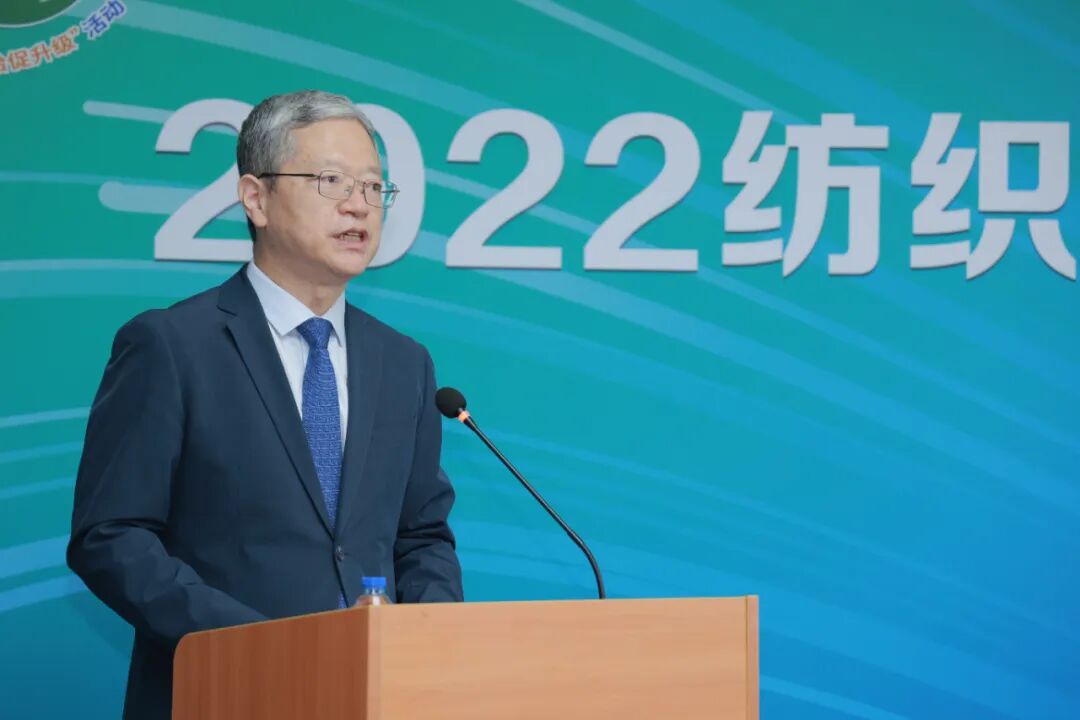 優(yōu)供給 促升級 擴消費 穩(wěn)增長——紡織服裝“優(yōu)供給促升級”活動正式啟動  第3張