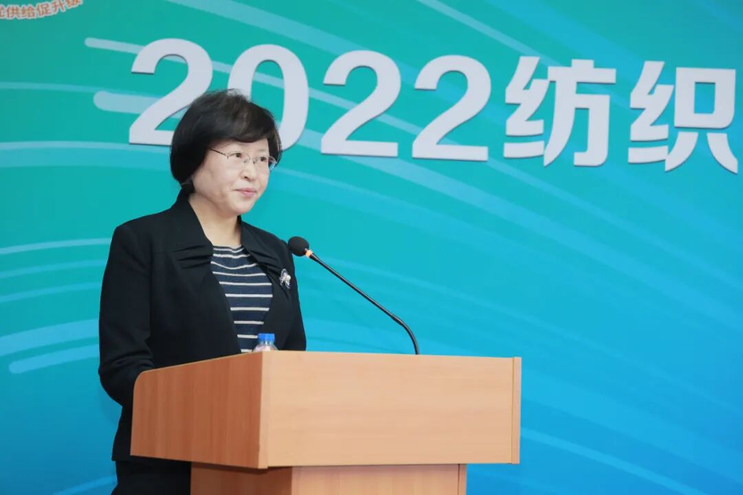 優(yōu)供給 促升級 擴消費 穩(wěn)增長——紡織服裝“優(yōu)供給促升級”活動正式啟動  第9張