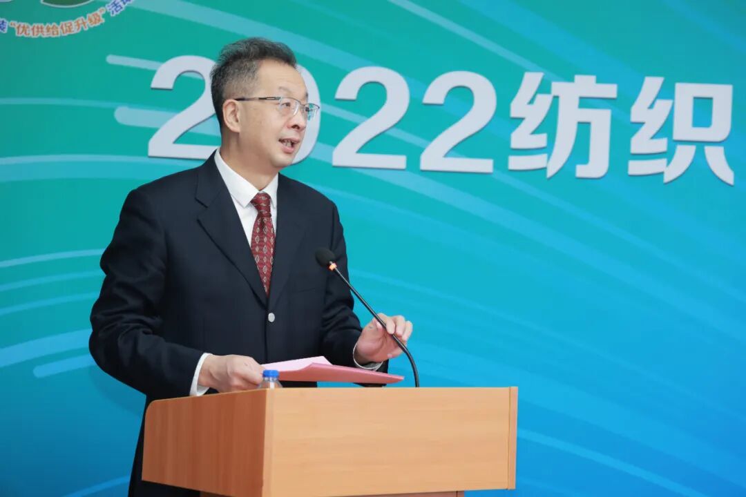 優(yōu)供給 促升級 擴消費 穩(wěn)增長——紡織服裝“優(yōu)供給促升級”活動正式啟動  第2張