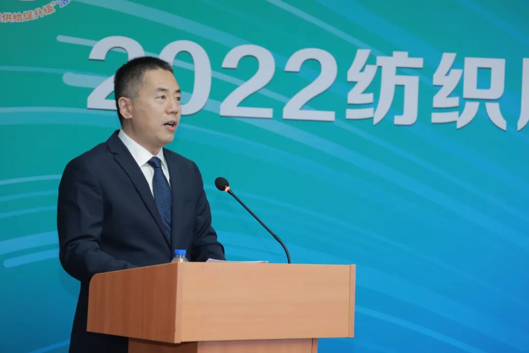 優(yōu)供給 促升級 擴消費 穩(wěn)增長——紡織服裝“優(yōu)供給促升級”活動正式啟動  第5張