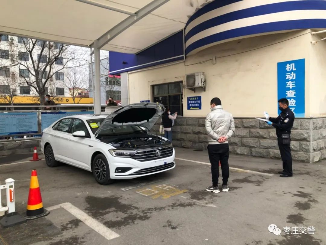 办理车驾管业务，您预约了吗？