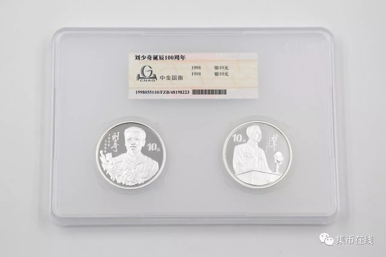 你的钱币是真是假？三大评级公司帮你免费线上鉴定！