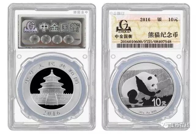 同樣的紀(jì)念幣，為什么人家的值幾百幾千，你的卻賣不出去！