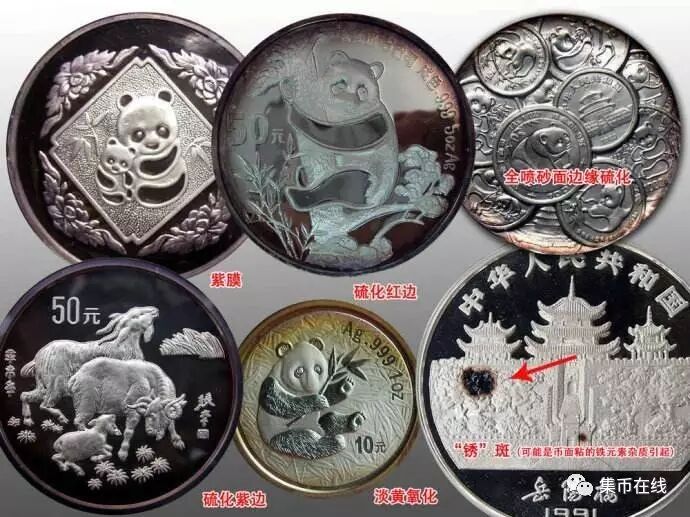 同樣的紀(jì)念幣，為什么人家的值幾百幾千，你的卻賣不出去！