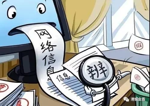 秦皇島一女子網(wǎng)上造謠公交車爆炸被處罰500元