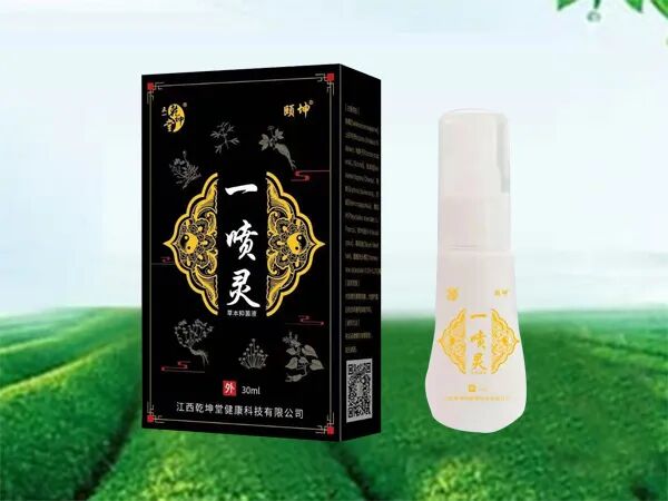 冷敷贴怎么申请批文江西肤宝：专业外用厂家，正规批文、卫生许可_https://www.jmylbn.com_新闻资讯_第49张