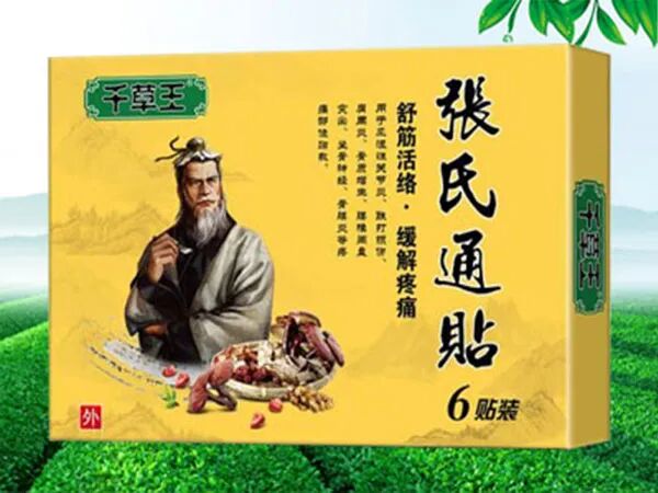 冷敷贴怎么申请批文江西肤宝：专业外用厂家，正规批文、卫生许可_https://www.jmylbn.com_新闻资讯_第79张