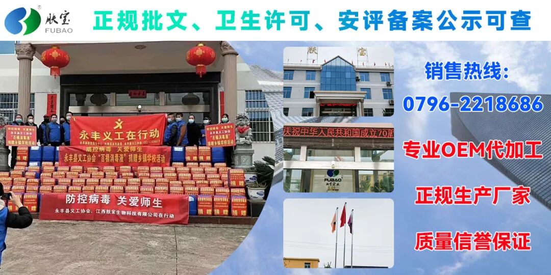 冷敷贴怎么申请批文江西肤宝：专业外用厂家，正规批文、卫生许可_https://www.jmylbn.com_新闻资讯_第1张