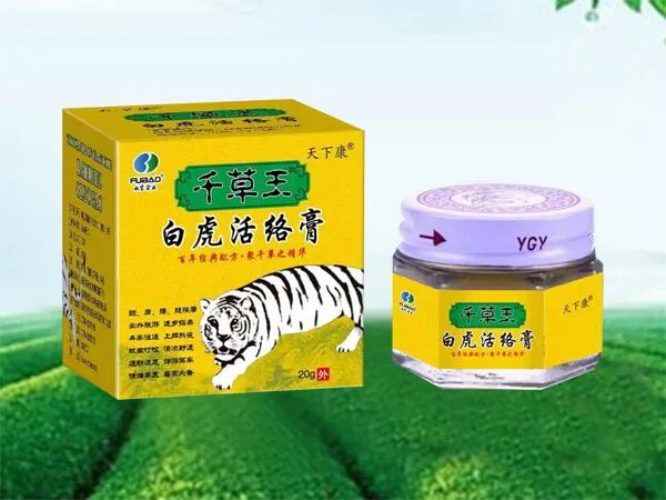 冷敷贴怎么申请批文江西肤宝：专业外用厂家，正规批文、卫生许可_https://www.jmylbn.com_新闻资讯_第8张