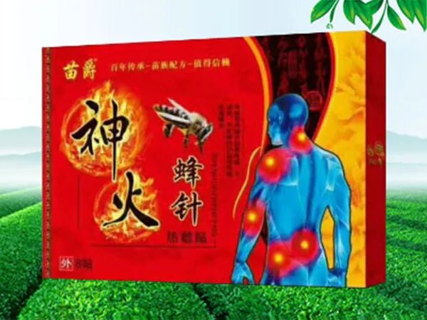 冷敷贴怎么申请批文江西肤宝：专业外用厂家，正规批文、卫生许可_https://www.jmylbn.com_新闻资讯_第84张