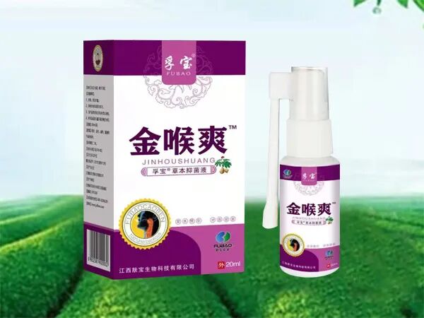 冷敷贴怎么申请批文江西肤宝：专业外用厂家，正规批文、卫生许可_https://www.jmylbn.com_新闻资讯_第63张