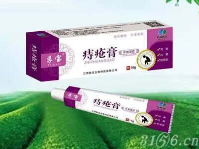 冷敷贴怎么申请批文江西肤宝：专业外用厂家，正规批文、卫生许可_https://www.jmylbn.com_新闻资讯_第29张